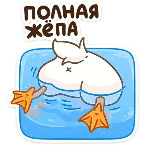  – стикер для Telegram