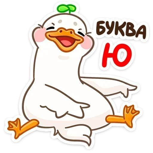  – стикер для Telegram