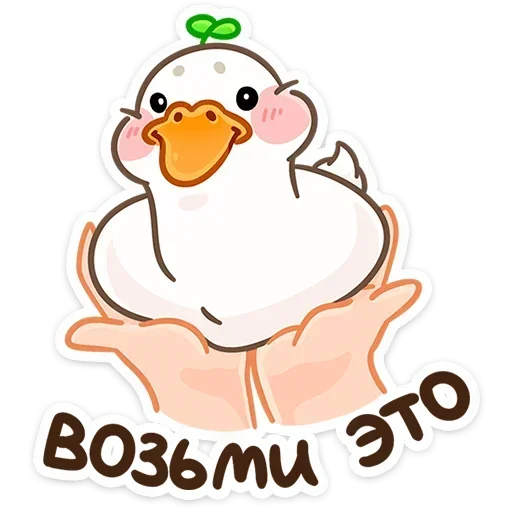  – стикер для Telegram