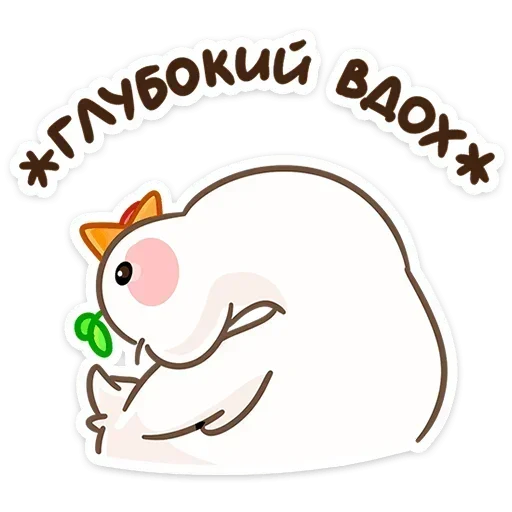  – стикер для Telegram
