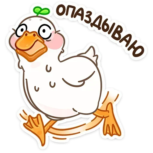  – стикер для Telegram