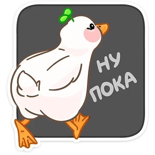  – стикер для Telegram