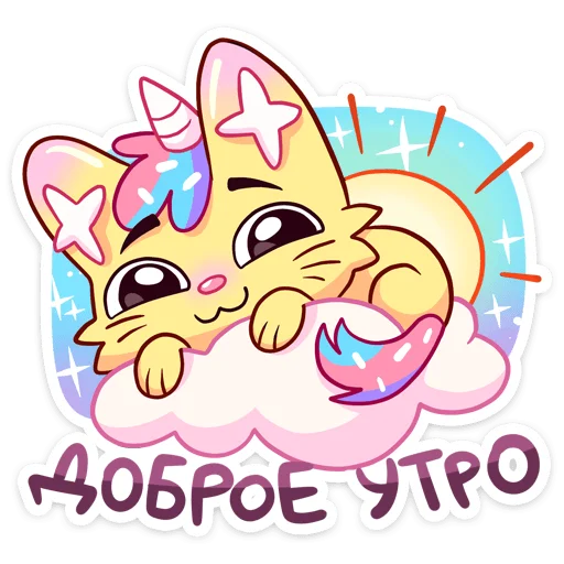  – стикер для Telegram