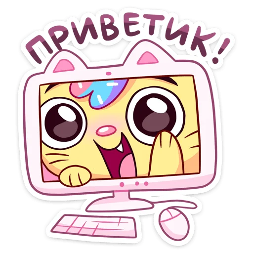  – стикер для Telegram
