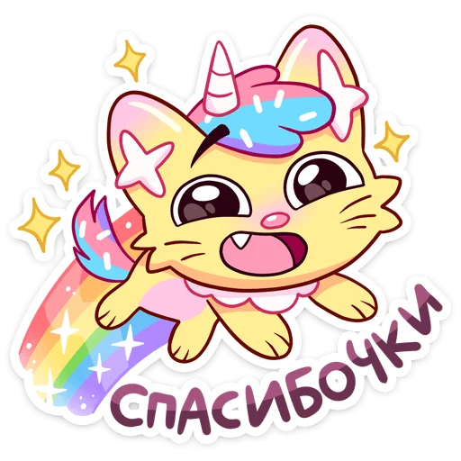  – стикер для Telegram