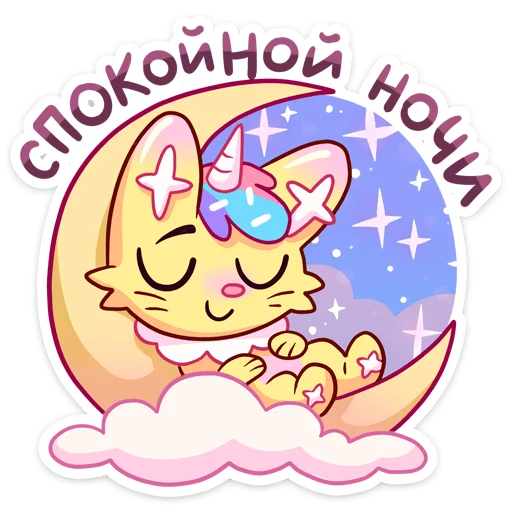  – стикер для Telegram