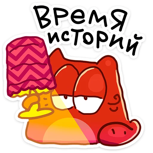  – стикер для Telegram
