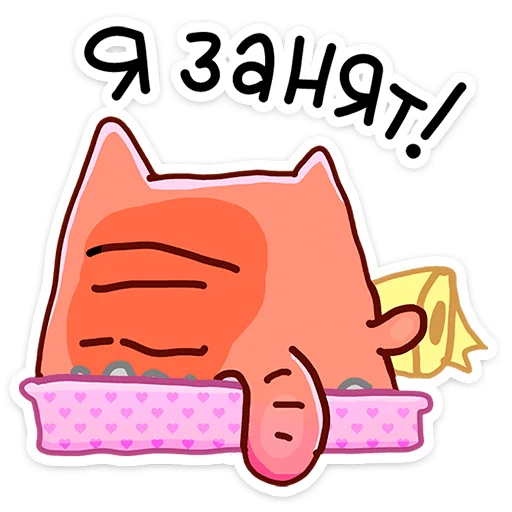  – стикер для Telegram