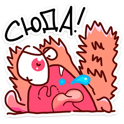  – стикер для Telegram