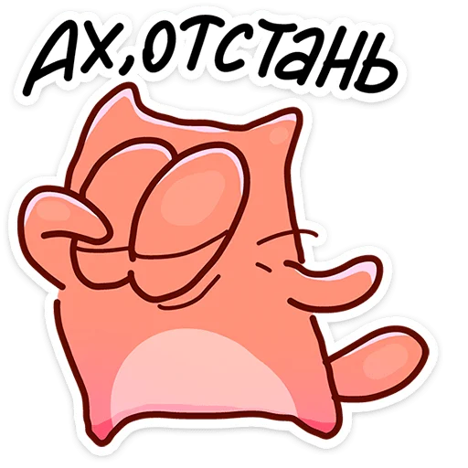  – стикер для Telegram
