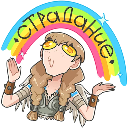  – стикер для Telegram