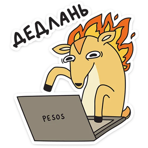  – стикер для Telegram
