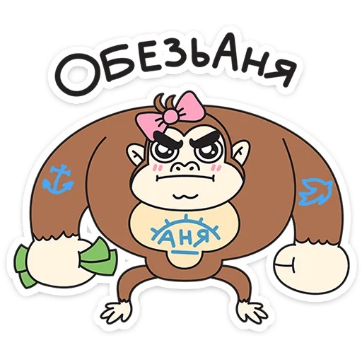  – стикер для Telegram