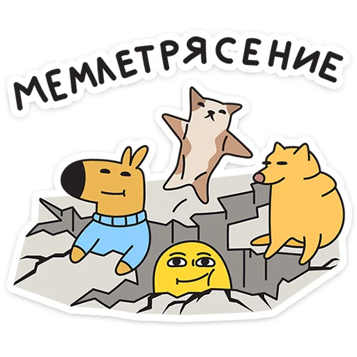  – стикер для Telegram