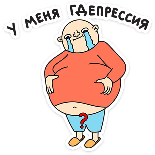  – стикер для Telegram