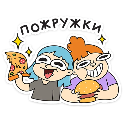  – стикер для Telegram