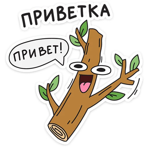  – стикер для Telegram