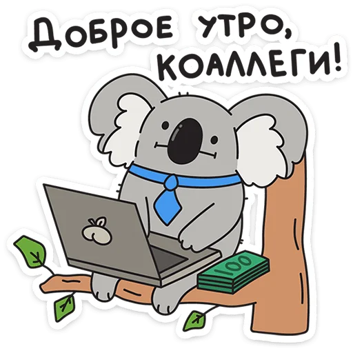 – стикер для Telegram