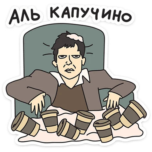 – стикер для Telegram