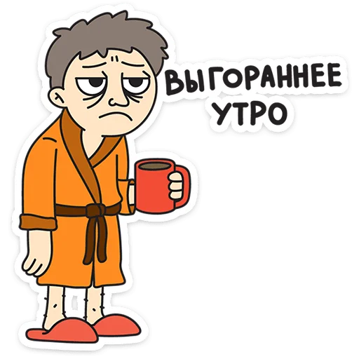  – стикер для Telegram