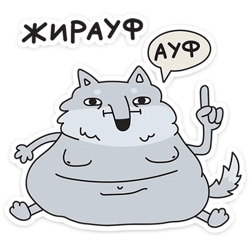  – стикер для Telegram