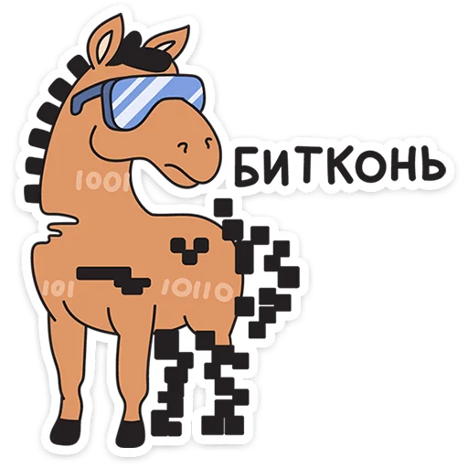  – стикер для Telegram