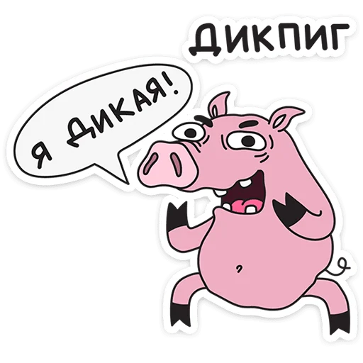  – стикер для Telegram
