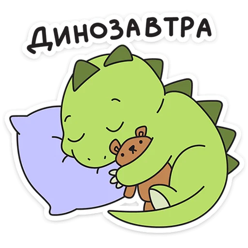  – стикер для Telegram