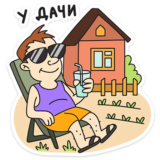  – стикер для Telegram