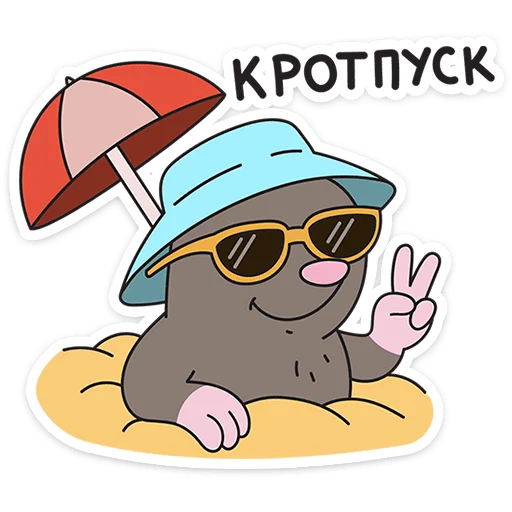  – стикер для Telegram