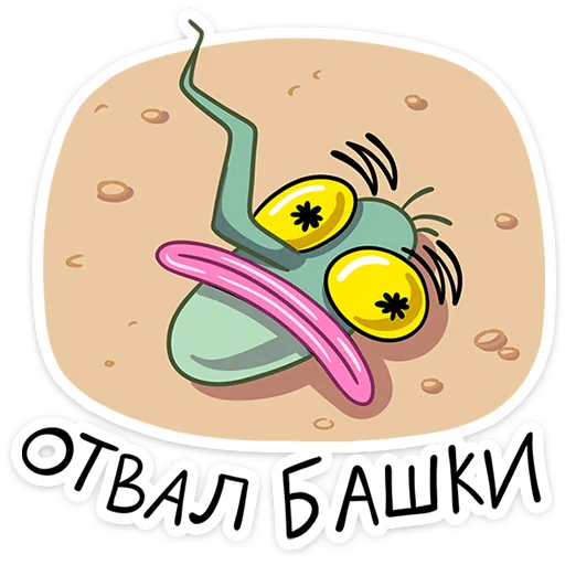  – стикер для Telegram