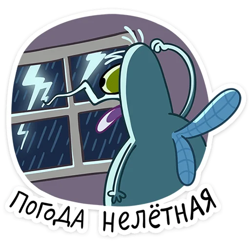  – стикер для Telegram