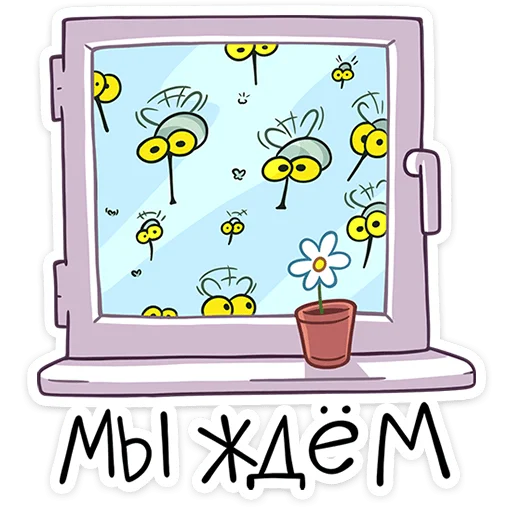  – стикер для Telegram