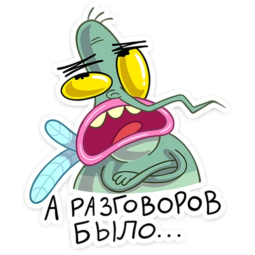  – стикер для Telegram