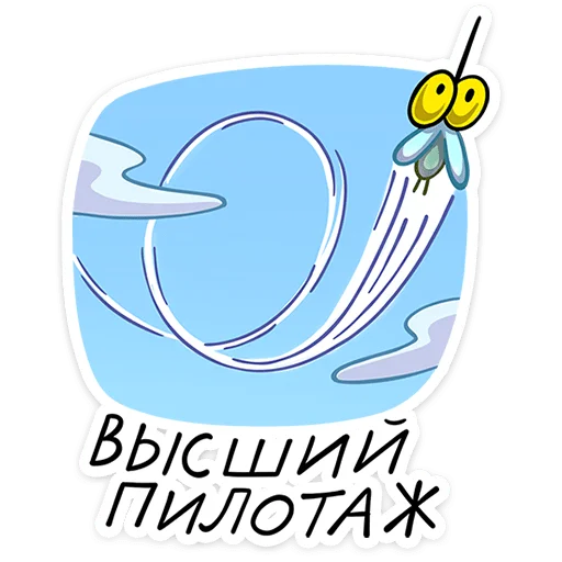  – стикер для Telegram