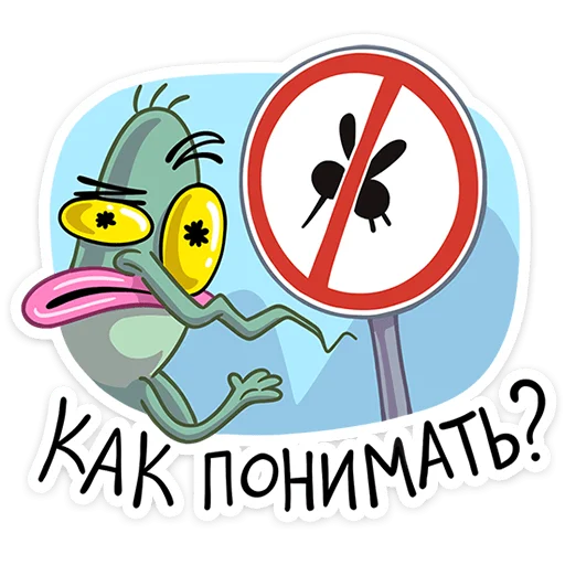  – стикер для Telegram