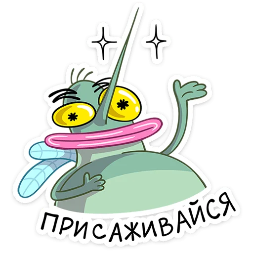  – стикер для Telegram