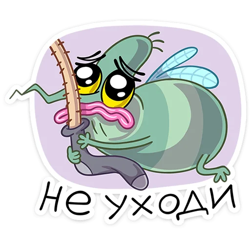  – стикер для Telegram