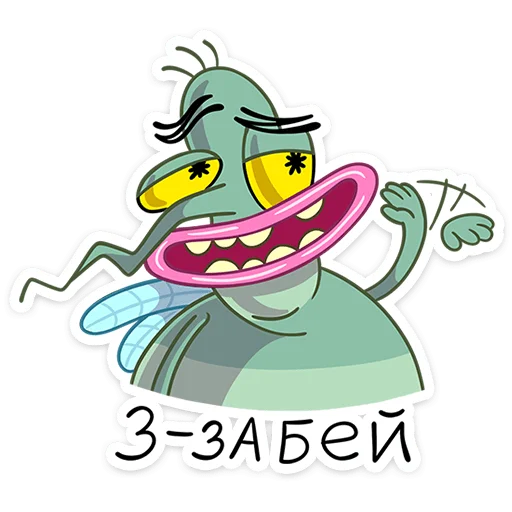  – стикер для Telegram