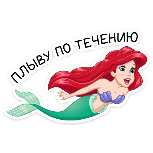  – стикер для Telegram
