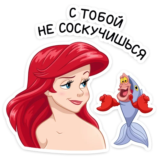  – стикер для Telegram