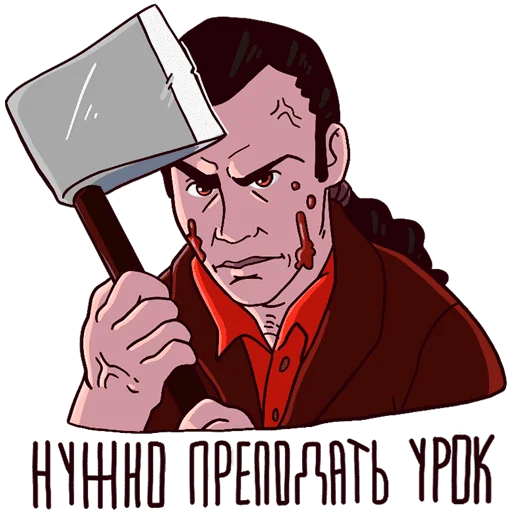  – стикер для Telegram