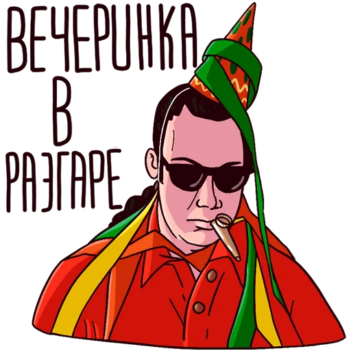  – стикер для Telegram