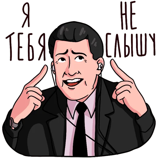  – стикер для Telegram