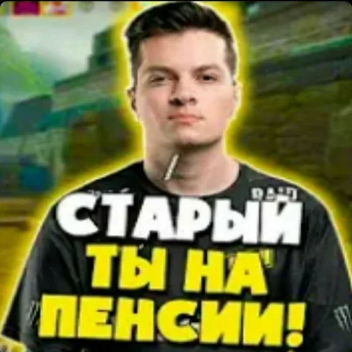  – стикер для Telegram