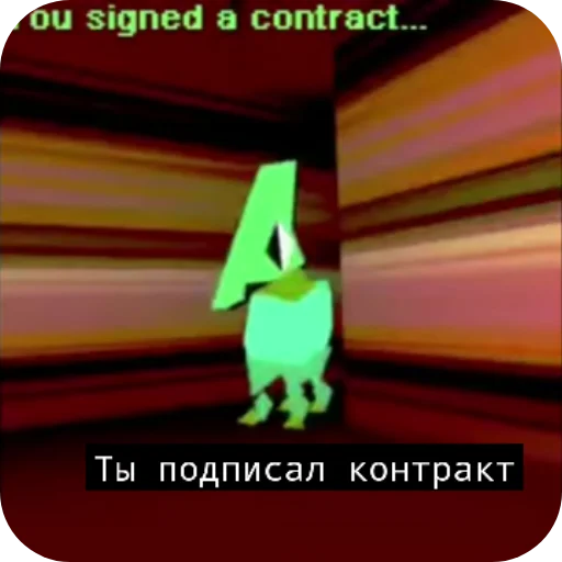  – стикер для Telegram