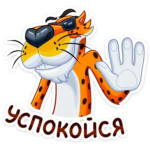  – стикер для Telegram