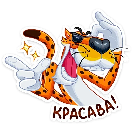  – стикер для Telegram
