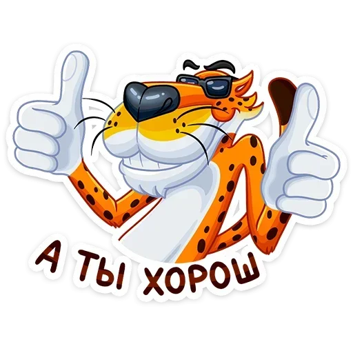  – стикер для Telegram