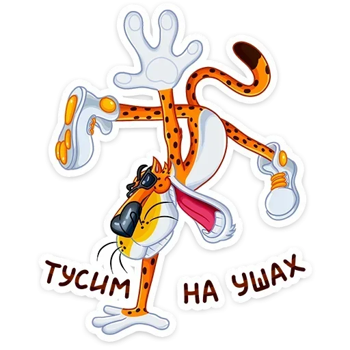  – стикер для Telegram